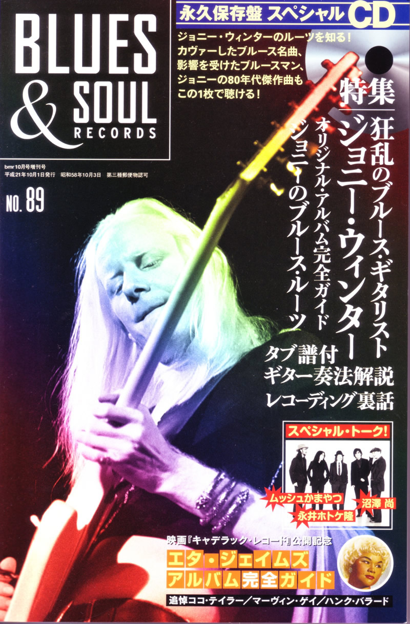 Books | Johnny Winter